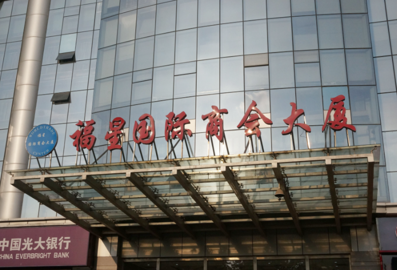 hth·华体会(中国)官方网站-hth.com公司武汉办事处