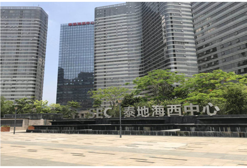 hth·华体会(中国)官方网站-hth.com公司厦门办事处